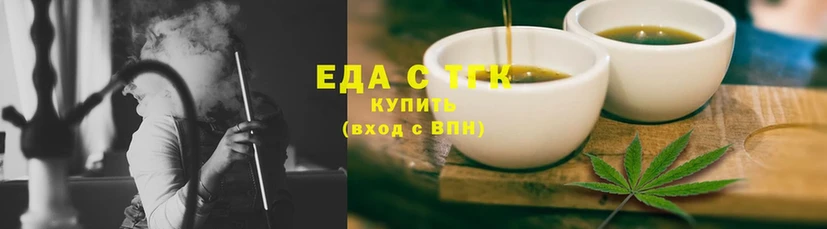 дарк нет состав  Свирск  Canna-Cookies конопля 