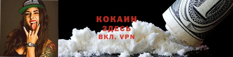 COCAIN 98%  дарнет шоп  Свирск 