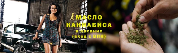 кристаллы Бородино